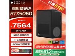 惠普14代i7游戏主机，补贴后低至7649元