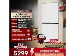 海信璀璨冰箱 TR - 600E7SCZKD 促销好价