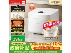 米家0氟陶瓷IH电饭煲2L