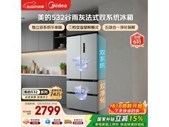美的506L风冷法式冰箱低至2686元