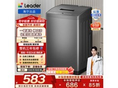 Leader 7kg 全自动波轮洗衣机，低至 487.94 元