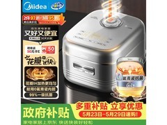 美的4L青瓷电饭煲，到手低至343元