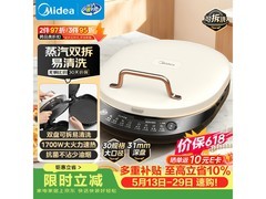 美的双面加热电饼铛JKC3078特惠