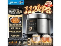 美的5L双胆电压力锅，京东优惠低至314元