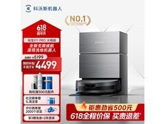 科沃斯X11 PRO扫地机器人，优惠价4166元