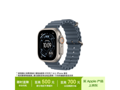 Apple Watch Ultra 3 49mm京东低至 5270 元