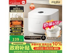 小米米家IH电饭煲2，到手335元超划算