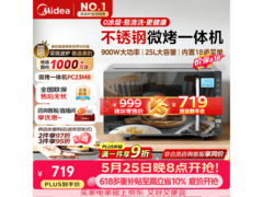美的微碳PC23M8微烤一体机限时特惠