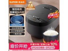 苏泊尔聪明火电饭煲3L直降