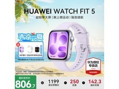 华为WATCH FIT 5运动智能手表