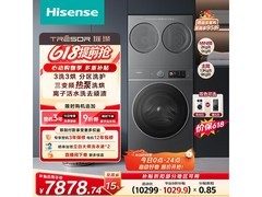 海信棉花糖洗烘一体机限时特惠