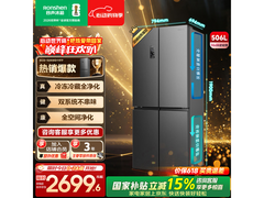 容声501L冰箱大促，到手仅2078元