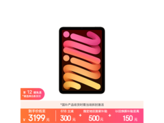 iPad mini 7 2024款震撼上市
