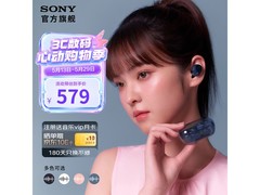 索尼白色降噪蓝牙耳机京东特价至534元
