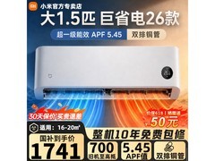 米家小米巨省电空调1.5匹