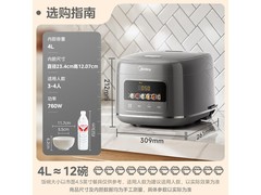 美的316L不锈钢电饭煲