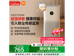 米家AC-M25-SC空气净化器5限时特惠