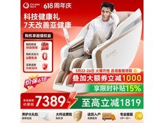 奥佳华X9Pro按摩椅直降2400元