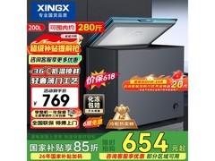 星星200L零下30℃冰柜，到手仅578元