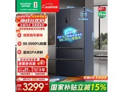 容声507L法式冰箱2986元