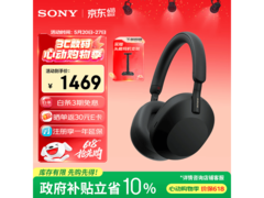 索尼WH - 1000XM5耳机直降，到手1313元