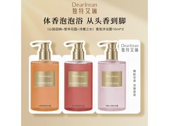 独特艾琳香氛沐浴露3瓶装，满减后仅37.9元疯抢！