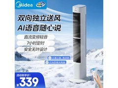 美的低噪节能塔扇，京东低价别错过