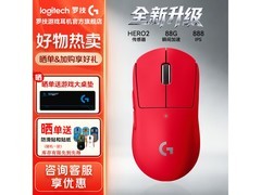 罗技GPW二代金刚版鼠标直降72元