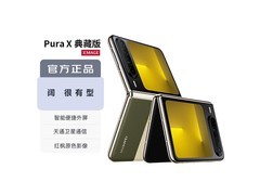 华为Pura X典藏绿款手机直降到手7181.1