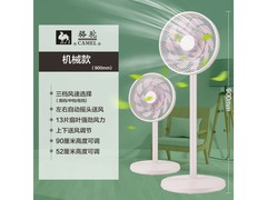 骆驼落地扇京东促销，到手仅79.9元