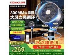 康佳语音遥控伸缩落地扇，到手284元