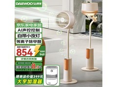 大宇F47智能空气循环扇