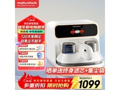 摩飞MR3106除螨仪，京东特惠低至822元