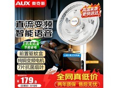奥克斯FS30-落地扇直降23.34元