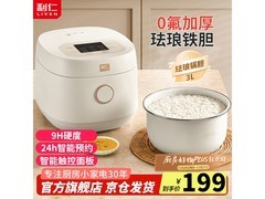 利仁FB - D3565电饭煲，到手仅175元