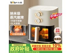 小熊可视空气炸锅5L特惠