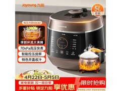 九阳Y-50C82双胆电压力锅199元
