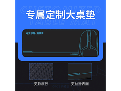 罗技宏程游戏鼠标京东促，到手131元