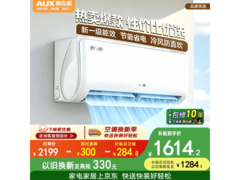 奥克斯大1匹空调京东旗舰店低至1485元