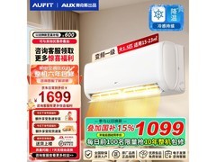 AUFIT奥克斯1匹空调优惠购低至1121元