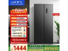 新飞502L对开门冰箱1358元