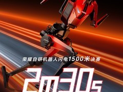 闪电机器人破三项世界纪录，中国智造展现卓越运动性能与可靠性