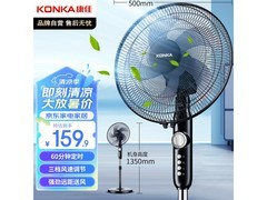 康佳KF - 45L19落地扇，领券到手225元