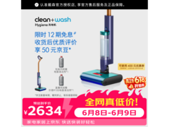 Dyson洗地机热烘款京东特惠低至2587元