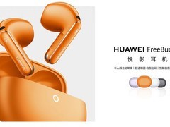 华为发布FreeBuds 7悦彰耳机：星闪技术加持的半入耳式Hi-Fi降噪新品