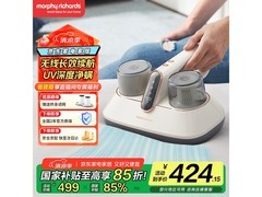 摩飞 MR3100 椰奶白除螨仪低至 363.83 元