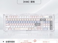 重力星球K98雾桃无线机械键盘