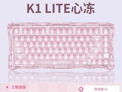 重力星球破茧75K1键盘直降300仅369元
