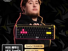 ROG魔导士键盘立减400，仅1199元