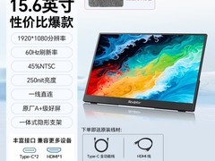 sculptor MF185LN显示器满减，到手仅319元